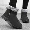 Fashion Waterproof Snow Boots for Women 2024 New Thickened Plush Winter Boots Woman Anti Slip Platform Shoes Faux Fur Warm Ankle Boots