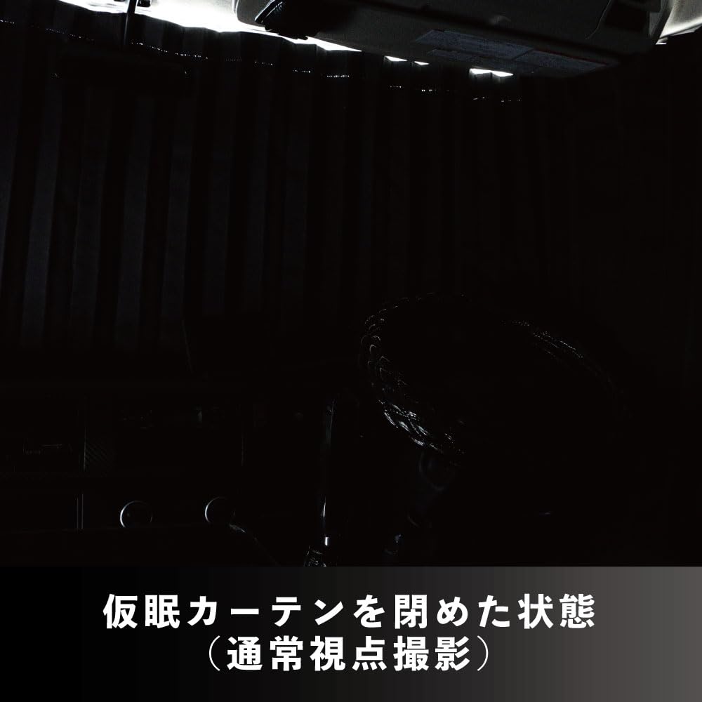 Jet Inoue Truck Curtain Goosuka Nap Curtain Black 507611