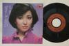 7inch Record KEIKO TAKASHITA - Ai Soshite Kokuhaku / Tamaniwa Hito DR6290 Polydor 1979 Japan Japanese Pop/Rock Used