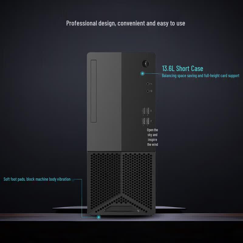 Lenovo Kaitian E50Z-G1T Commercial Desktop PC (CN version)