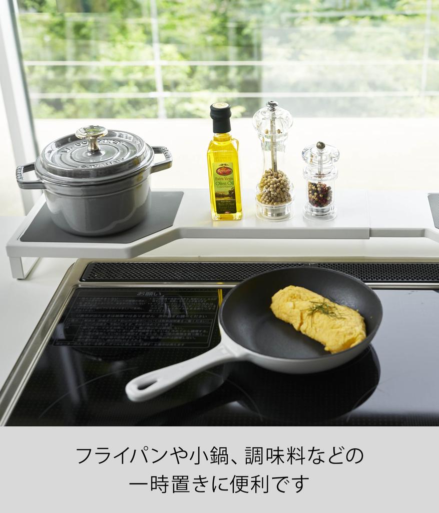 Yamazaki Jitsugyo Telescopic Kitchen Rack Stove Back Telescopic Stove Back Rack White Size Approx. W64~80XD16XH5cm Plate 3916
