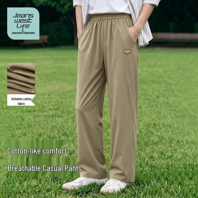 JEANSWEST LIFE Мужские широкие прямые спортивные штаны