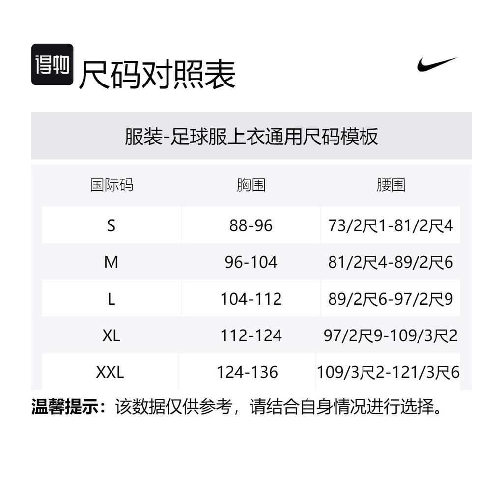 Nike Футбольная футболка с коротким рукавом Nike для путешествий ФК Челси HQ1556-435