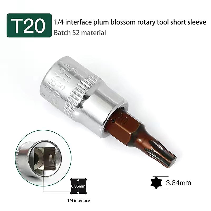 5 шт. Насадки-биты Torx 1/4 дюйма, Инструменты с головкой под торцевой ключ T15 T20 T25 T30 T40, Адаптер для торцевого ключа, Ручные инструменты