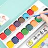 Hand-painted Children's Painting Watercolor Set Solid Watercolor Paints Stationery Accessories