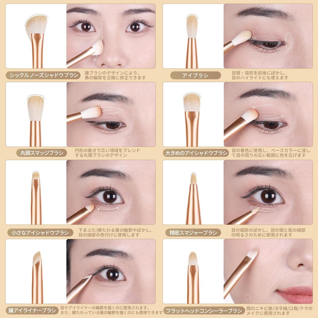 MSQ Eyeshadow Brush Set of Eyeshadow Dedicated Eye Makeup Nylon Cosmetic Makeup Brushes for Glamorous Eyes 8, Tips, Brushes, Brushes, Ultra-Soft,