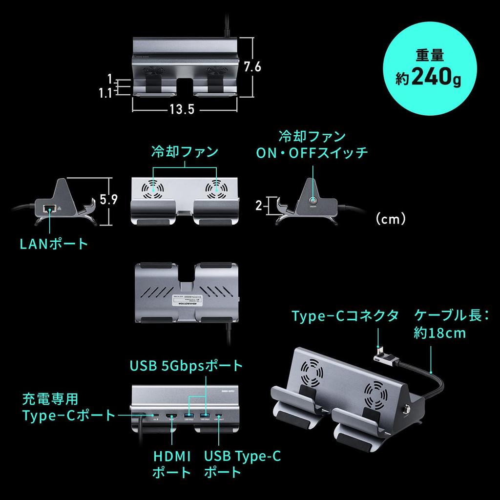 Док-станция Sanwa Direct Steam Ally с бесшумным вентилятором охлаждения 6 в 1 4K x 100 Вт PD совместимый адаптер подставка док-станция/коммутатор/Rog USB-C