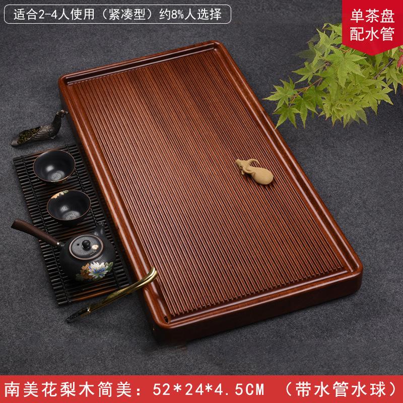 Чайный сервиз из грушевого дерева, большой поднос для чая из цельного дерева, поднос для чая из куриных крылышек, домашняя гостиная, водосточная труба для чая из морских водорослей