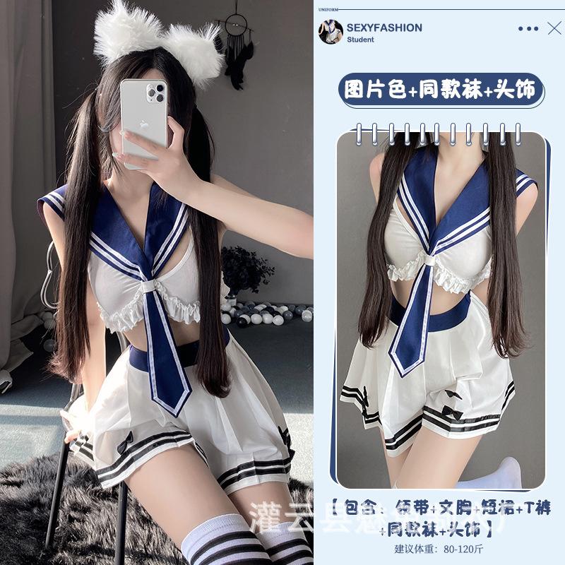 Sex Underwear Cute Campus Student Uniform Seduction Jk Small Chest Robe Passion Free Set 2688