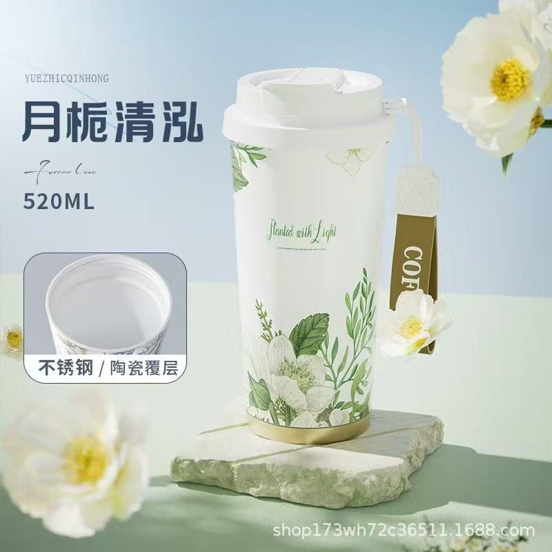 Ceramic Lined Insulated Coffee Tumbler With Straw Carry Rope 520ml Vacuum Travel Mug Women Men Office Car Outdoor