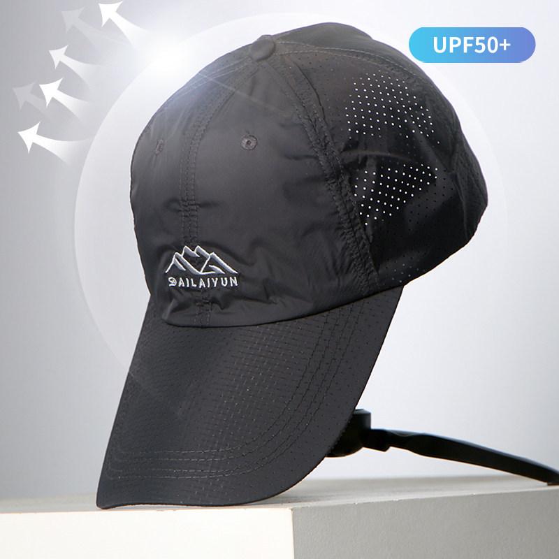 Extended brim, lightweight, quick-drying hat, unisex, sun-protective, and breathable baseball cap