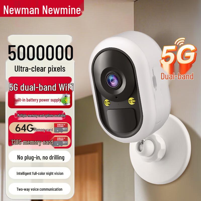 Newman AI Wireless Battery Security Camera CN plug (adapter included)