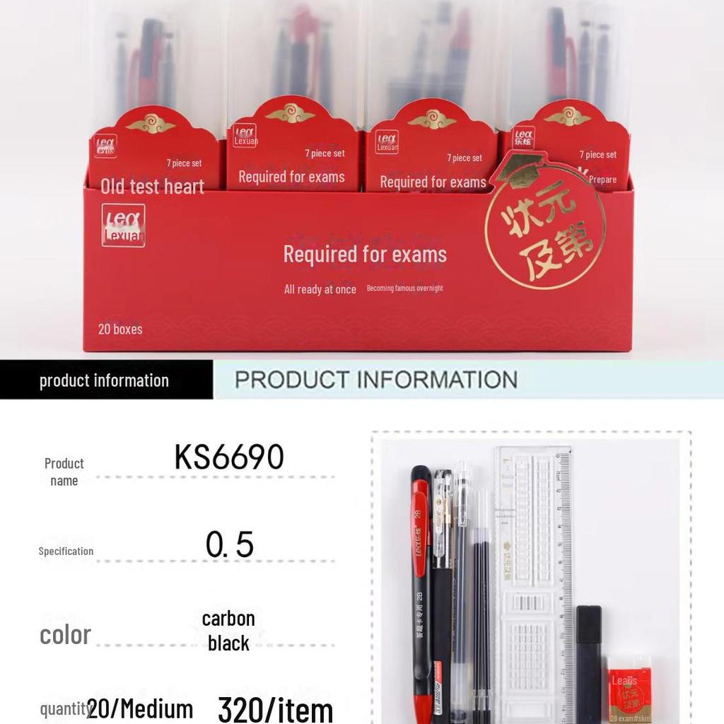 Экзаменационный комплект Jinbangti: Треугольная линейка, циркуль, нейтральная ручка, карандаш — идеально подходит для подготовки к поступлению в среднюю школу и колледж.