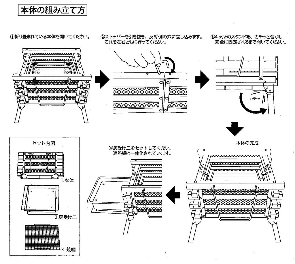 Coleman Камин Камин из нержавеющей стали 3 2000023233