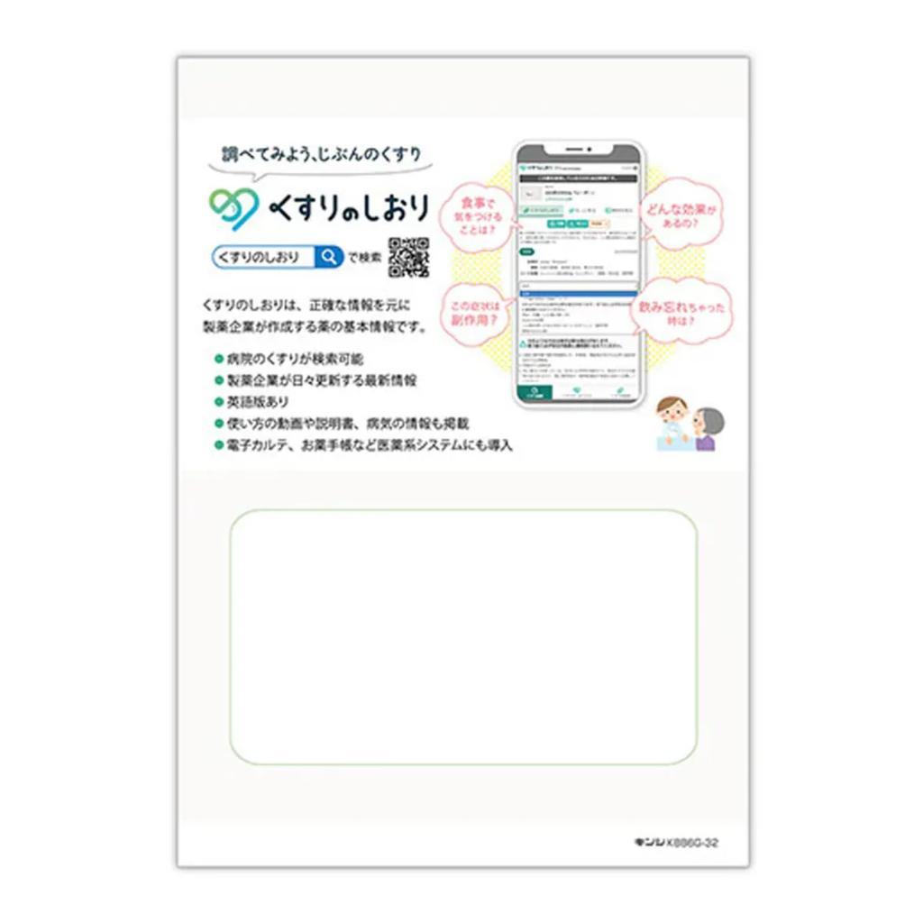 Из 5 Кровяное давление числовое B6 дважды утром и 270 дней стоит x 5 книг 1350 дней кровяное давление здоровье кровяное давление больница [Набор книг]