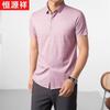 Мужская рубашка с коротким рукавом в стиле business casual от Hengyuanxiang