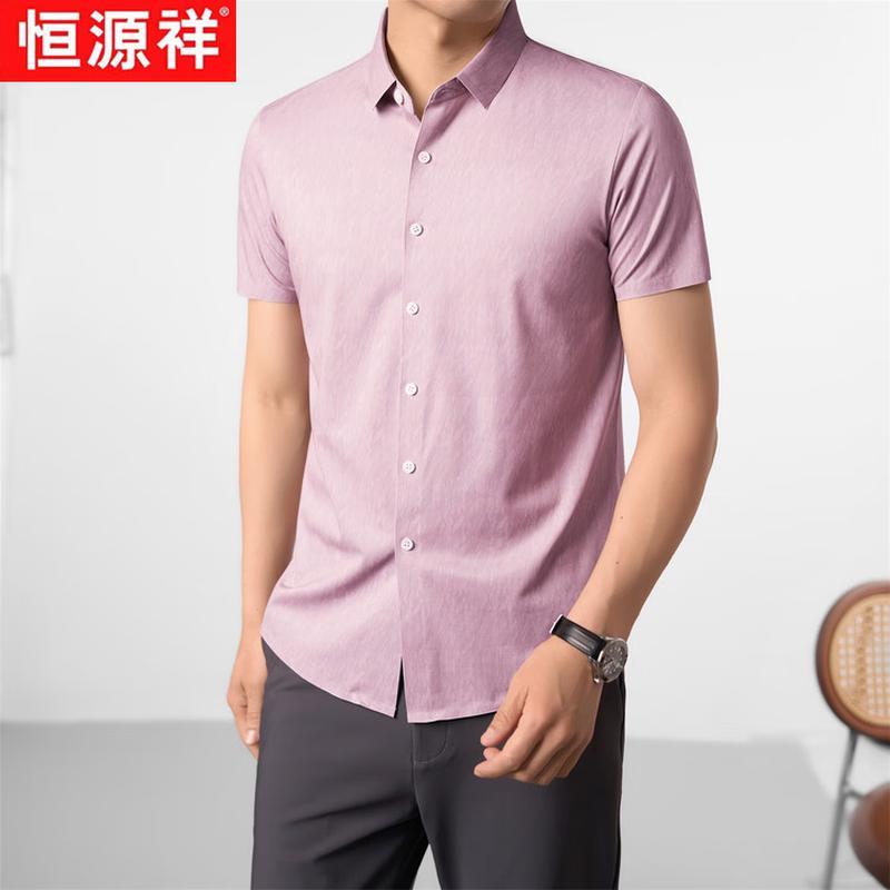Мужская рубашка с коротким рукавом в стиле business casual от Hengyuanxiang