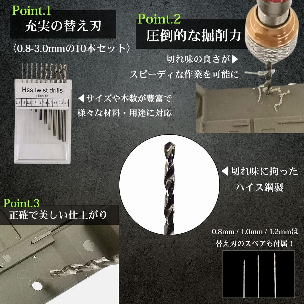 kuriiro Pin Hand Precision Blade Plastic Model krs7 15-Piece Set, Vise, Drill, 0.8-3.0mm Set, Drill, Tool, (RED)