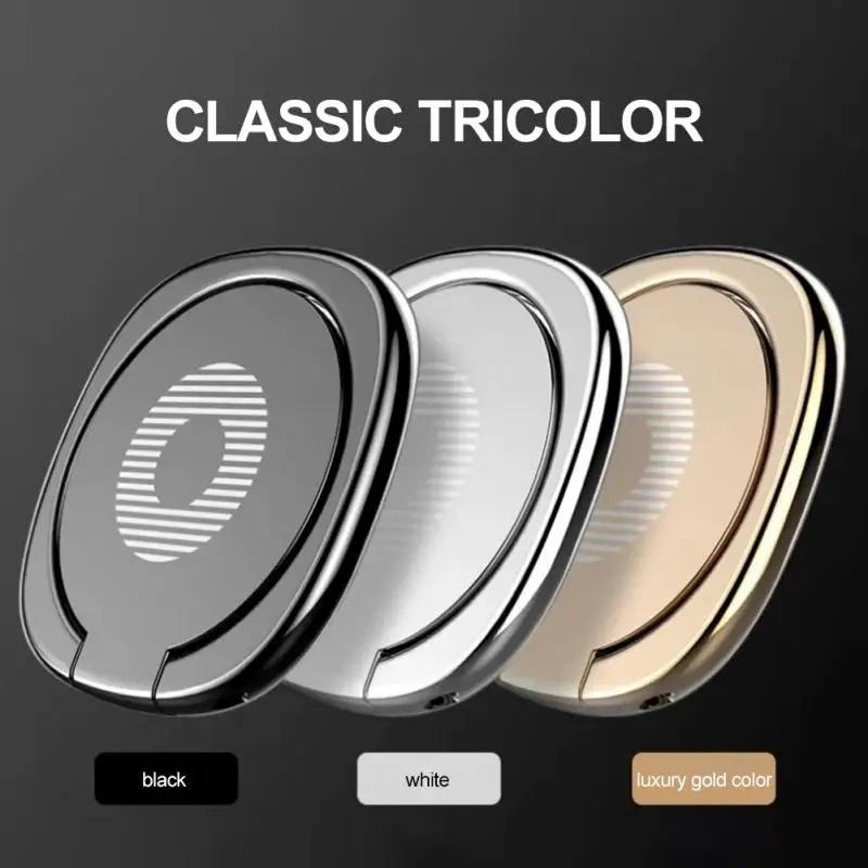 1 шт. металлический держатель для телефона, вращающееся кольцо для пальца, подставка, ручка, универсальная, ультратонкая, многофункциональная, настольная, для автомобильного магнитного держателя