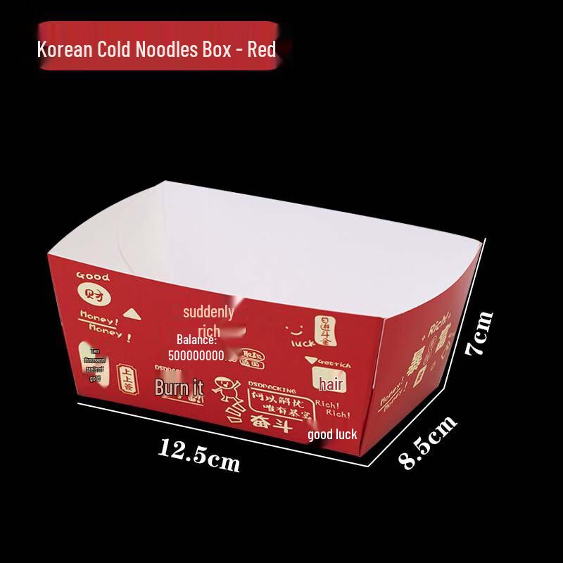 Одноразовые коробки для еды на вынос Deou Xingguang, 100 шт.