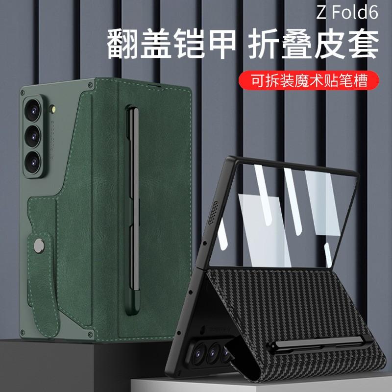 Premium Flip Cover Case Galaxy Z Fold7 Fold6 With Built-in Stylus Slot Shockproof PC Back Shell