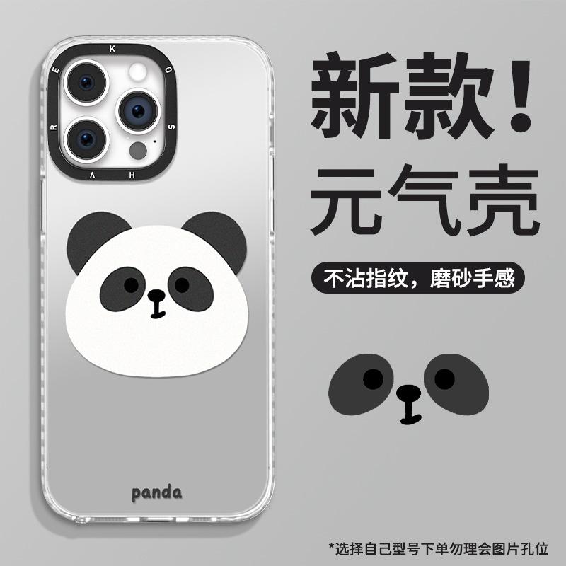 Кронштейн-подставка Panda подходит для чехла для мобильного телефона Apple 16 Xiaomi 15pro простой и милый 13 всесторонний 14 юань qi imd