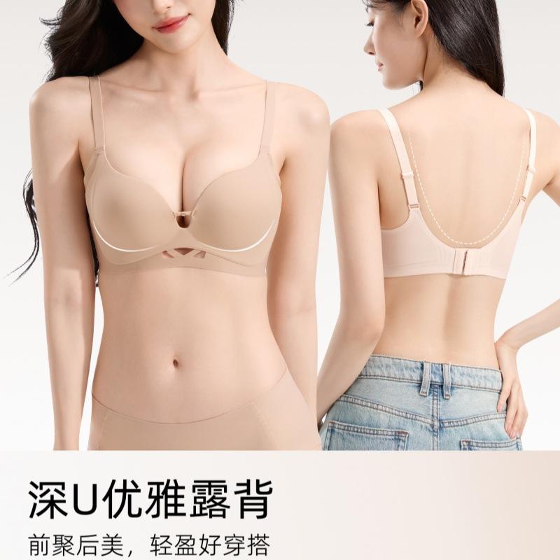 Invisible skin tone underwear Women's small breasts gather, close secondary breasts, anti-sagging, upper support shows large bra cover foundation