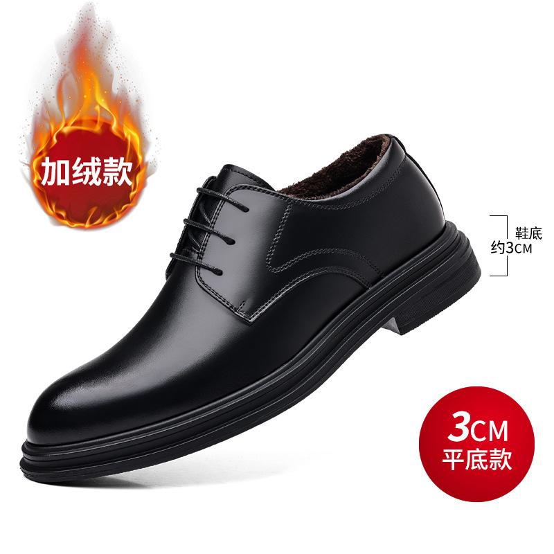 Кожаные туфли мужские бархатные деловые кроссовки для увеличения роста 8 см повседневные мужские британские черные костюмы для увеличения роста туфли для жениха