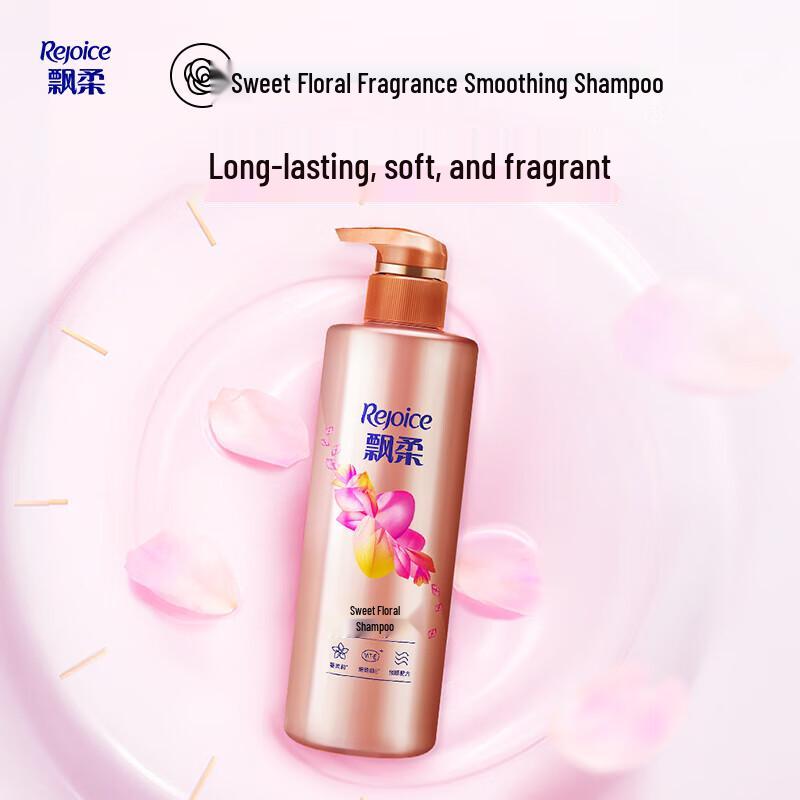 Rejoice Sweet Floral Fragrance Shampoo, 3 x 450g