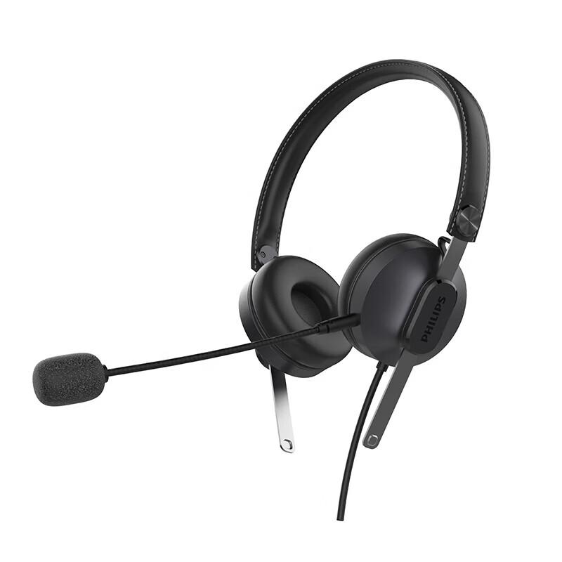 Philips SHM2018 USB Noise-Canceling Headset (CN version)