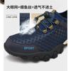 Summer Creek Shoes Men's Breathable Casual Mesh Sports Shoes Hollow Mesh Outdoor Hiking Shoes Sports Hiking Shoes
