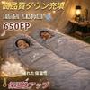 YOGOTO Down Sleeping Winter Sleeping 650FP Down Filling 15D for Car and Emergency Preparedness Gray Right 1000g Down Envelope-Style Bag, Bag,