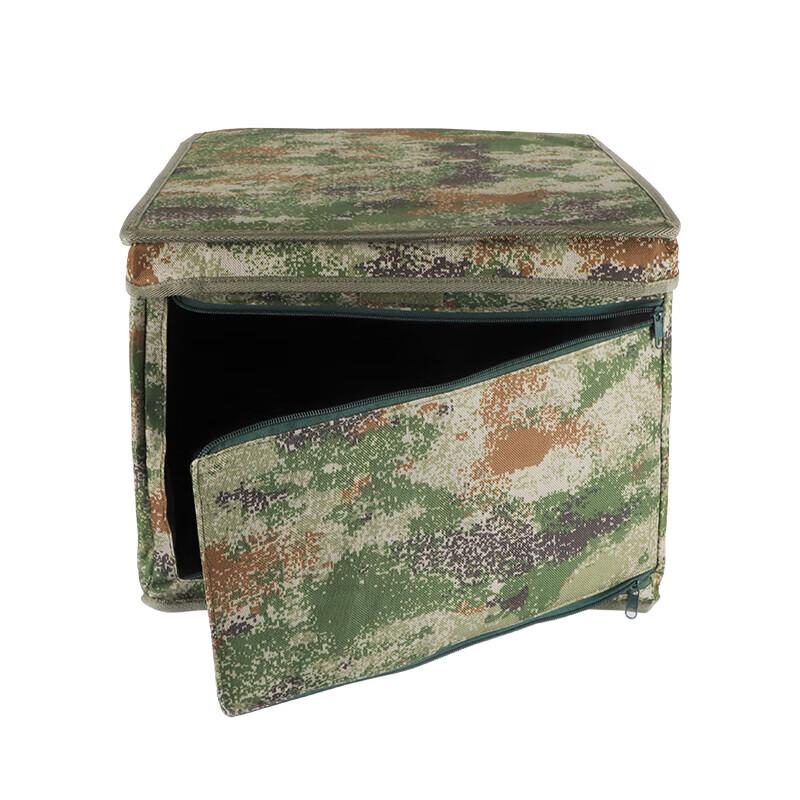 Zhan Ming Foldable Camouflage Storage Box