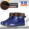 Fashion Short Rain Shoes Men's Work Shoes Low-top Non-slip Kitchen Shoes Wear-resistant Rubber Shoes Fishing Shoes Waterproof Shoes Straight
