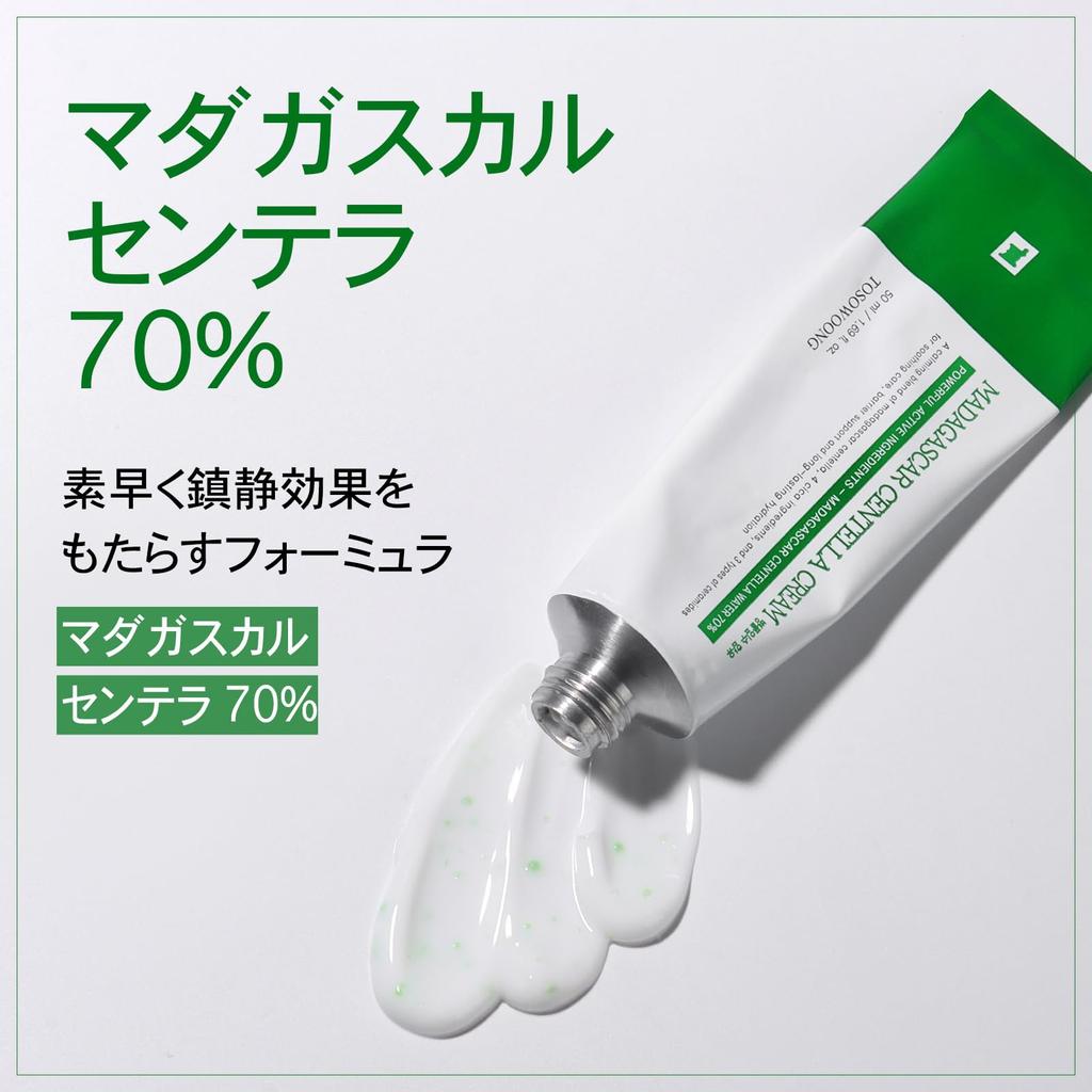 TOSOWOONG Madagascar Centella Cream Centella Asiatica and for Combination and Oily by Korean Skincare Cosmetics 50ml, (Centella asiatica)