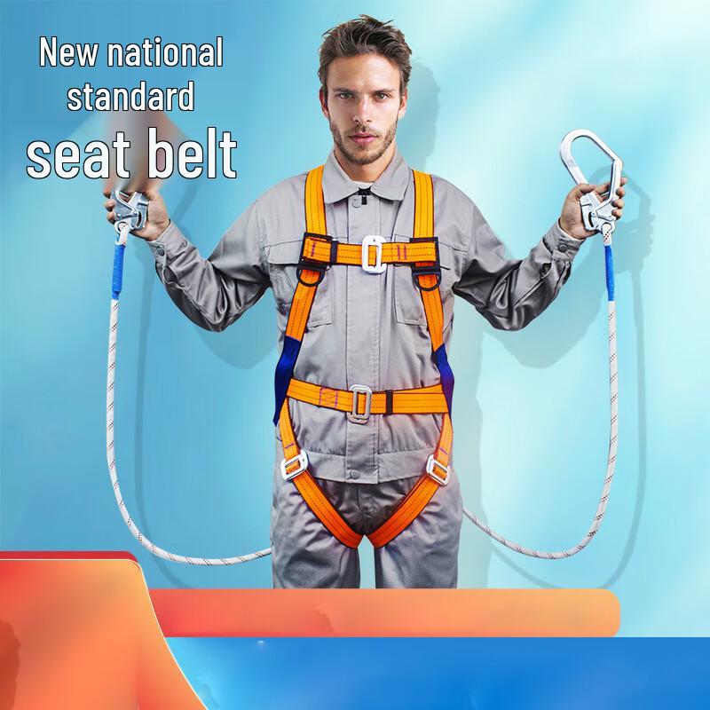 Lin Pan 5-Point Full Body Safety Harness