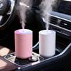 Увлажнитель воздуха USB Персональный увлажнитель воздуха для дома, офиса, автомобиля Мощный распылитель Цветная светодиодная подсветка настроения Самое тихое увлажнение воздуха