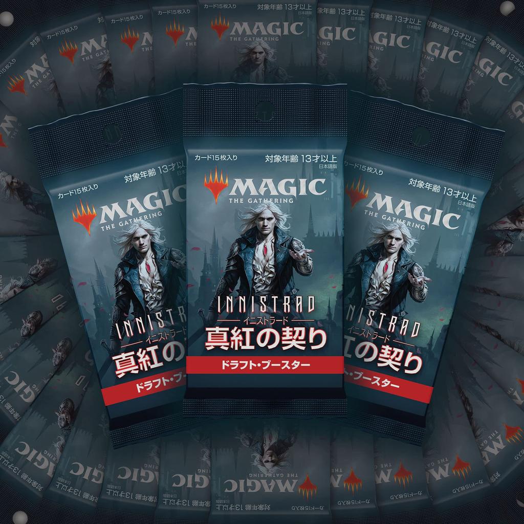 The Gathering Crimson Vow Draft Booster Японская версия MTG Коллекционная карта Wizards of the Coast C90601400 Magic Innistrad