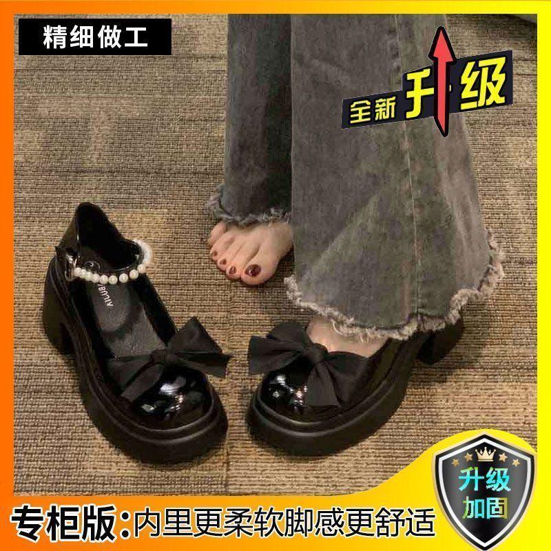 Mary Jane Small Leather Shoes Women's Shoes Platform Height Increase In the Summer and Autumn of 2024 New Sweet Bow Super Soft Versatile Single Shoes