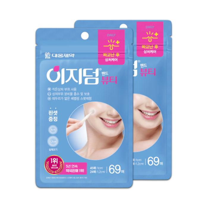 Easyderm Beauty Патчи от прыщей 69 штук