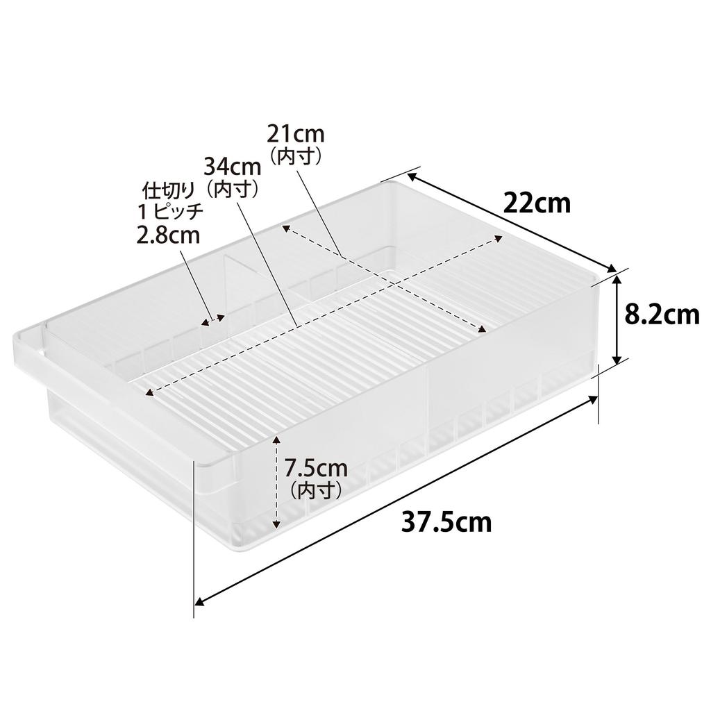 Yamazaki Tower Refrigerator Storage with X D22 X for Refrigerator Storage Case, Large, Dividers, White, W37.5 H8.2cm, 1477,