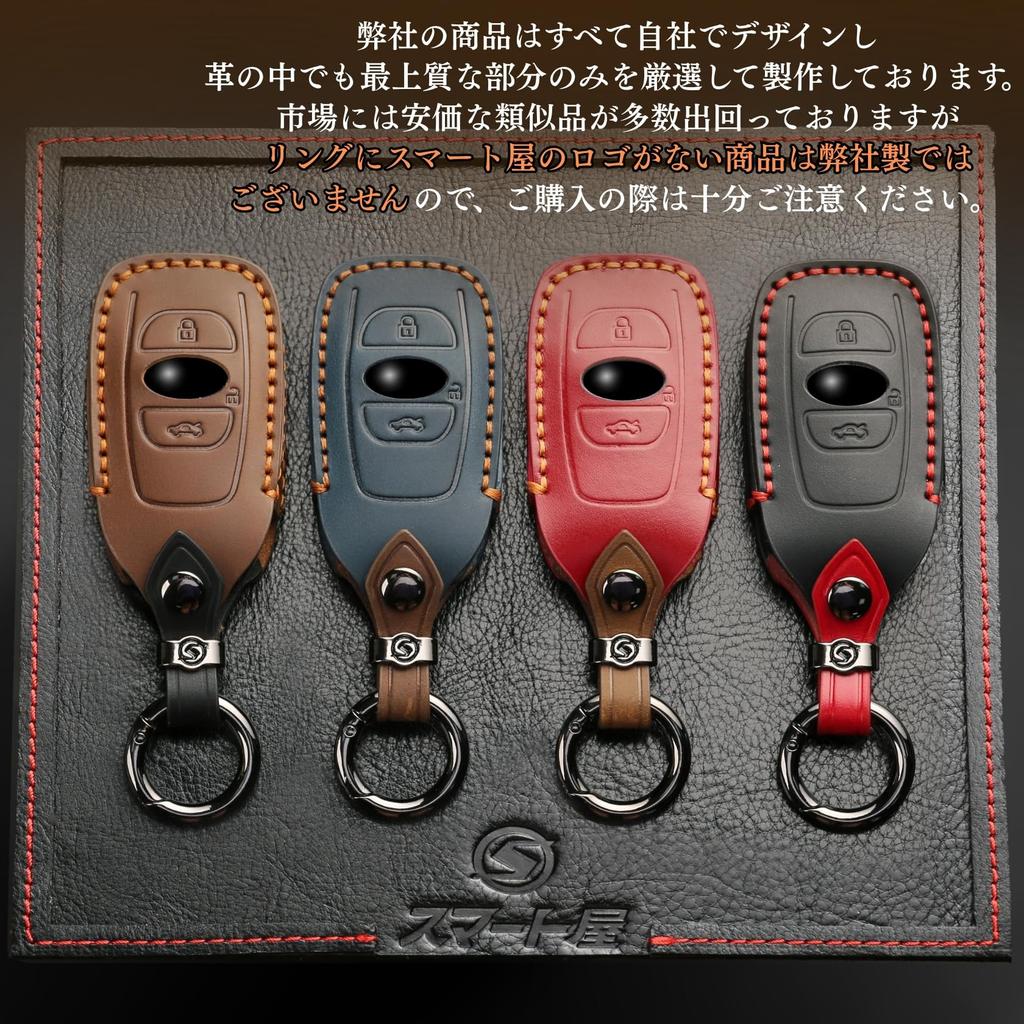 [smasol] Чехол для ключа Subaru, Чехол для ключа Cross Trek, Чехол для ключа Forester, Revogue Impreza Key