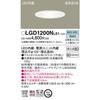 Panasonic Base Downlight LED Integrated Теплый белый/Рассеянный мягкий/125 60 Форма Белый LGD1200NLE1