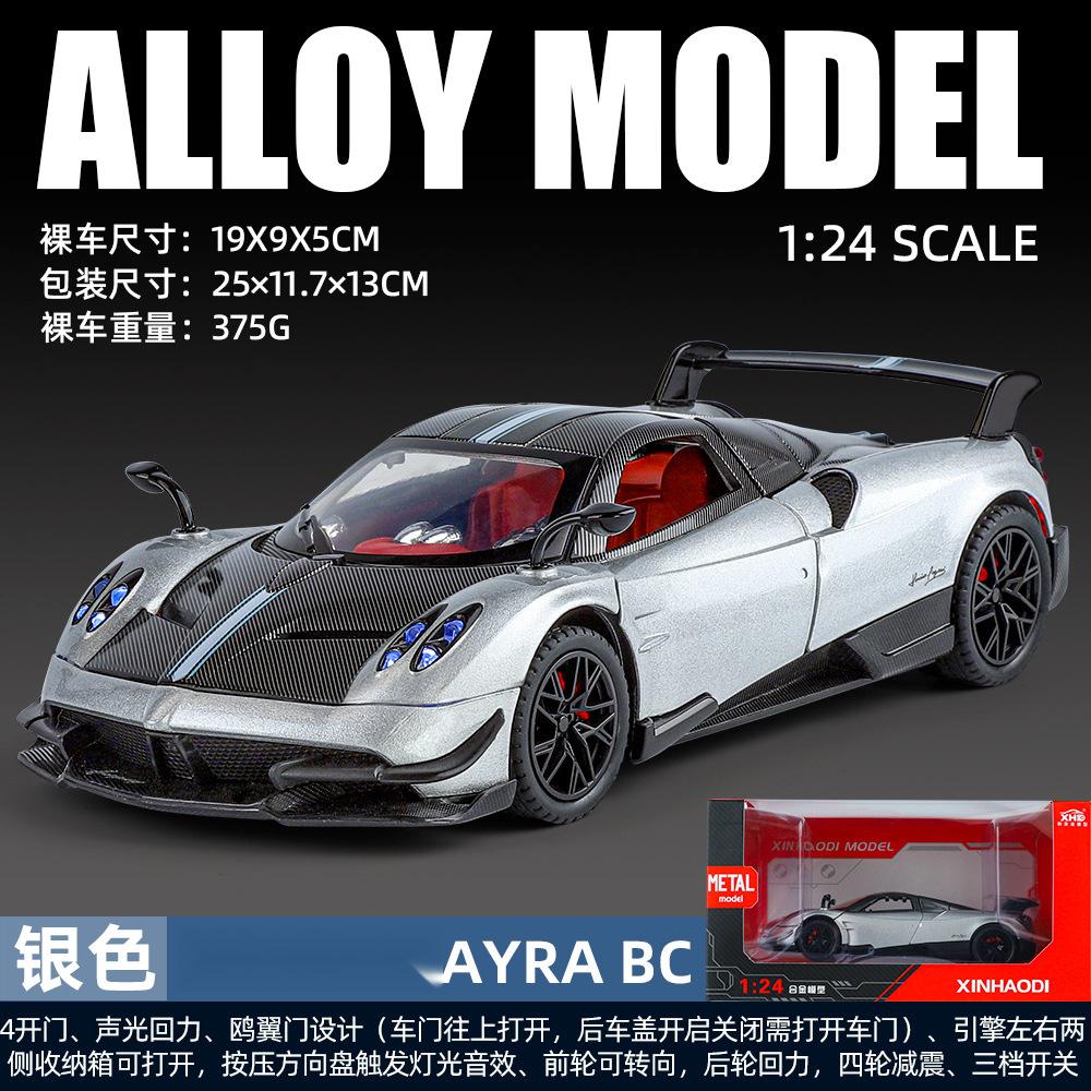 1:24 Huayra BC Car Model Toy Sound Light Gull Wing Door Alloy Diecast Supercar Models Boys Kids Gifts