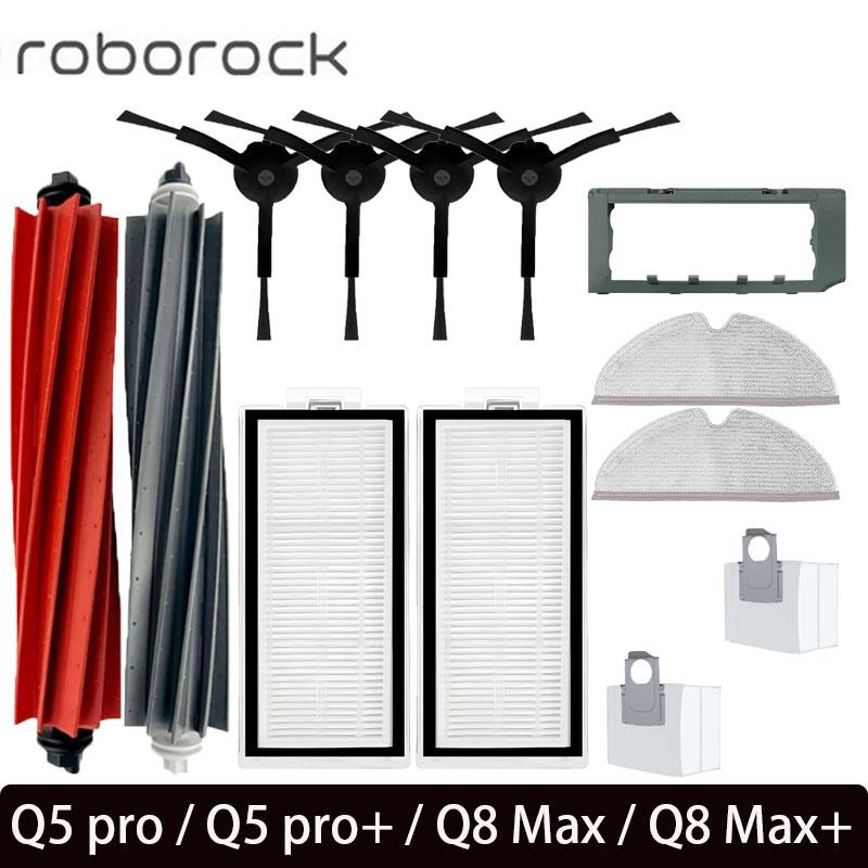 Для Roborock Q8 Max, Q8 Max+, Q5 Pro, Q5 Pro+ Запасные части Аксессуары Основная боковая щетка Hepa-фильтр Моп Мешок для пыли