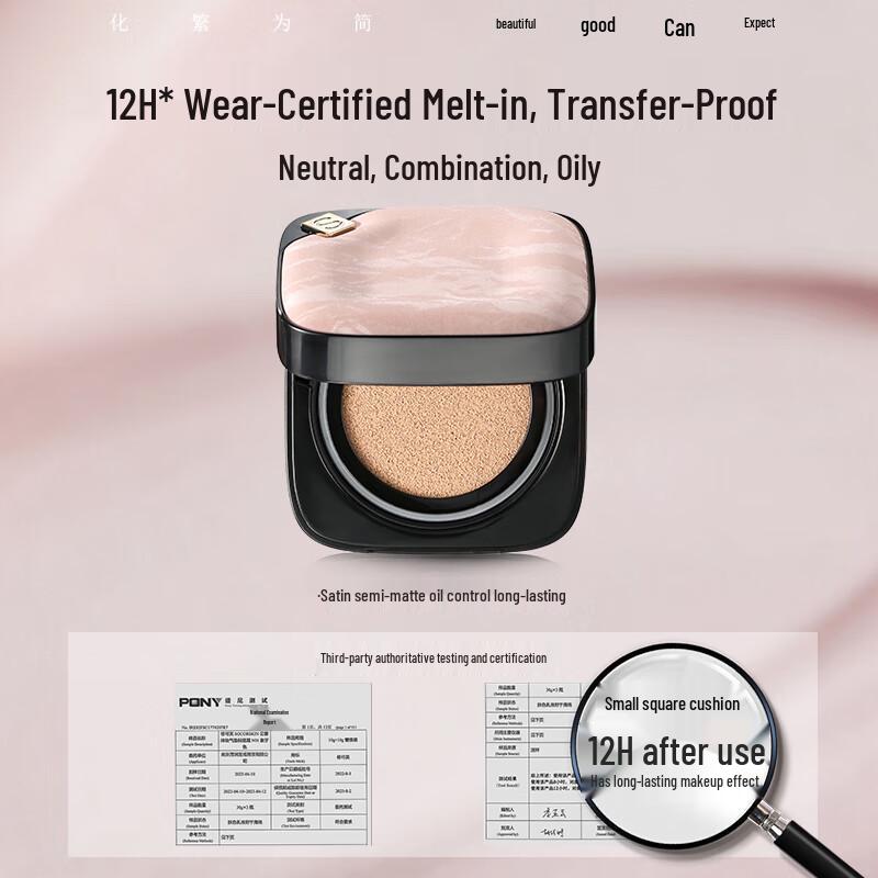 SOCORSKIN Сладкий Прохладный Ограниченная Серия Тональная Основа-Кушон