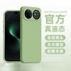 Чехол для мобильного телефона Huawei nova11ultra nova11pro жидкий силикон защита 11 линз всесторонний противоударный ультратонкий