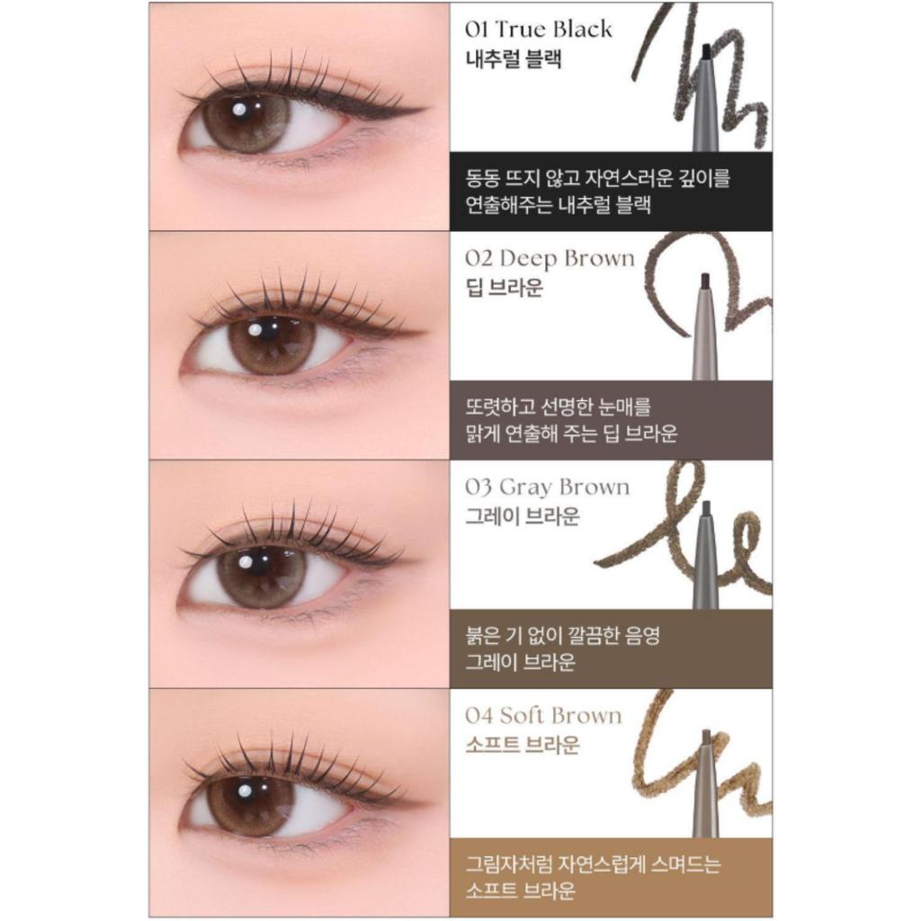 WAKEMAKE Real Defining Pencil Liner 0.03g (8 Colors)