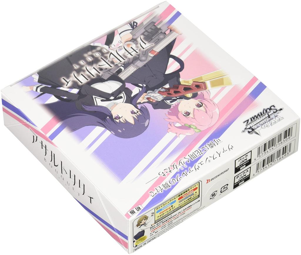 Weiss Schwarz Booster Pack Assault Lily BOUQUET BOX
