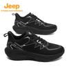 JEEP Men's Lightweight Breathable Outdoor Hiking Shoes P410912008